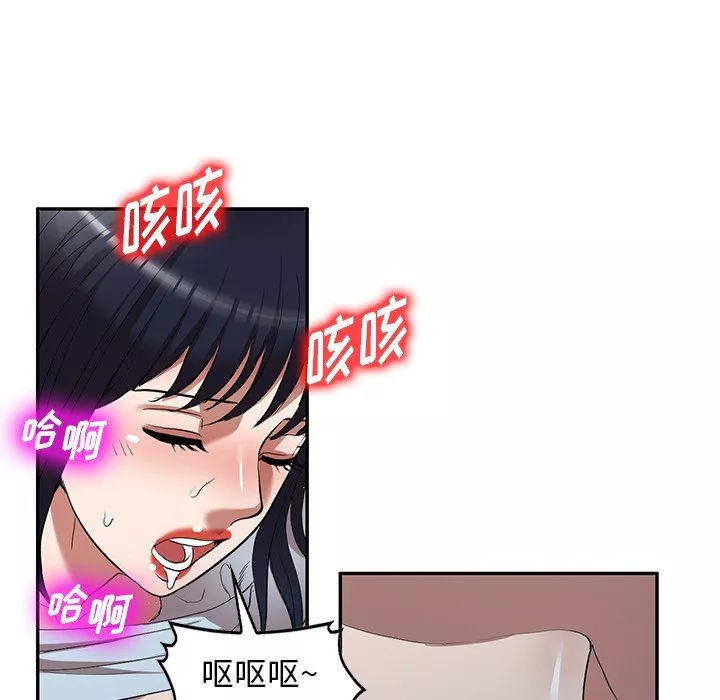 沉重的契约-第24话 - 图片 131
