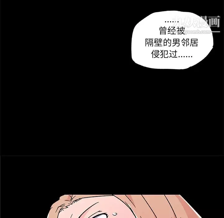 速食男女-第21话 - 图片 14