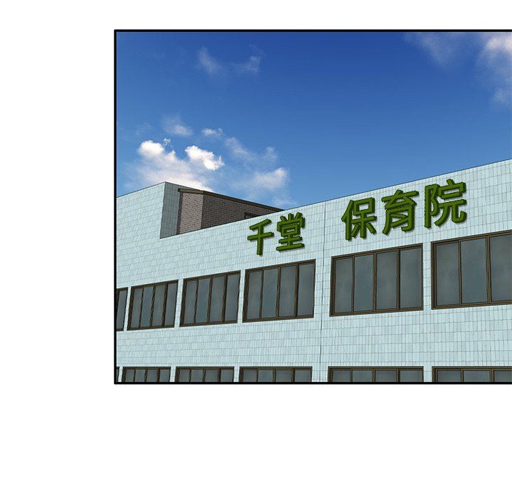 沉重的契约第24话