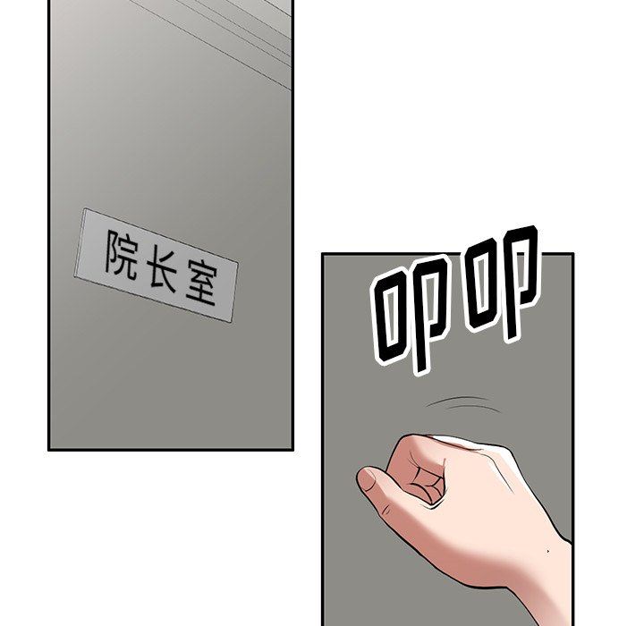 沉重的契约第24话