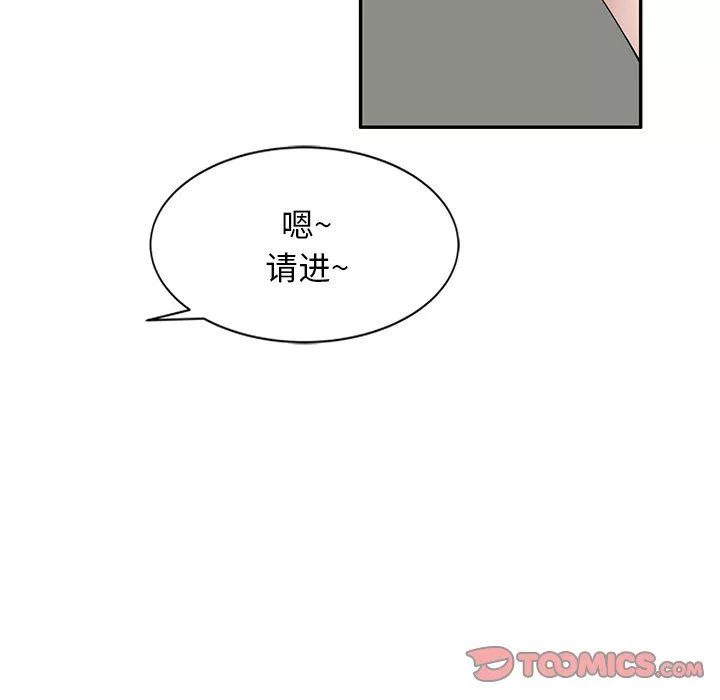 沉重的契约-第24话 - 图片 138