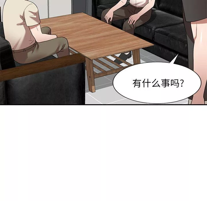 沉重的契约-第24话 - 图片 140