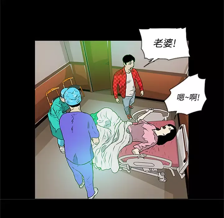 逆伦第1话