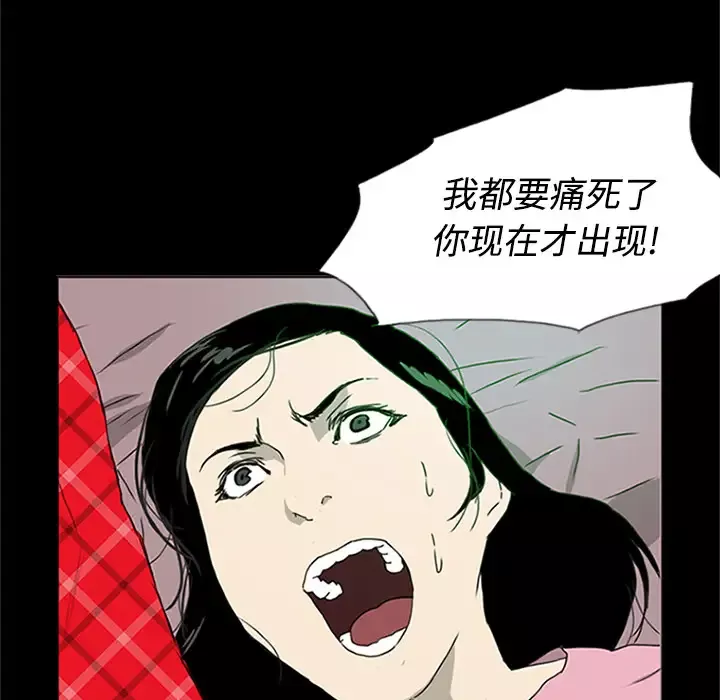 逆伦第1话