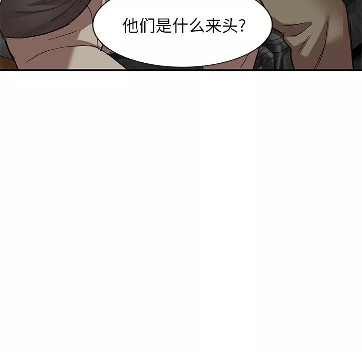 沉重的契约-第24话 - 图片 141