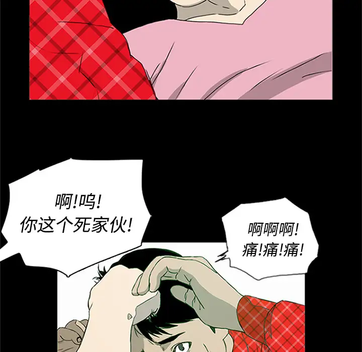 逆伦第1话