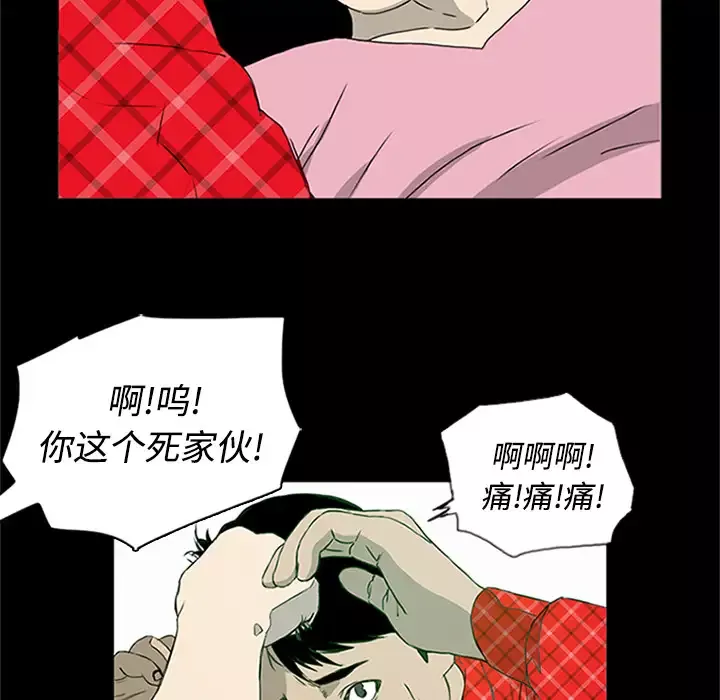 逆伦-第1话 - 图片 41