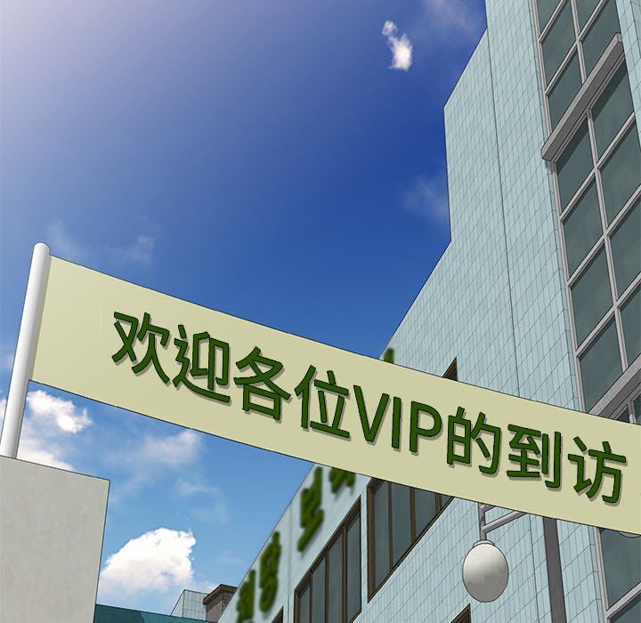 沉重的契約第24話