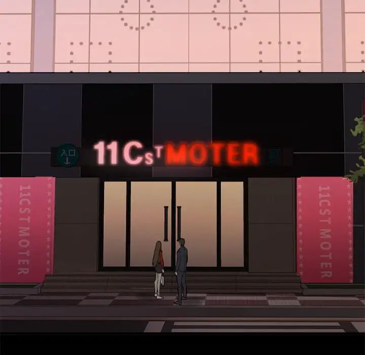 慾望食物链第6话