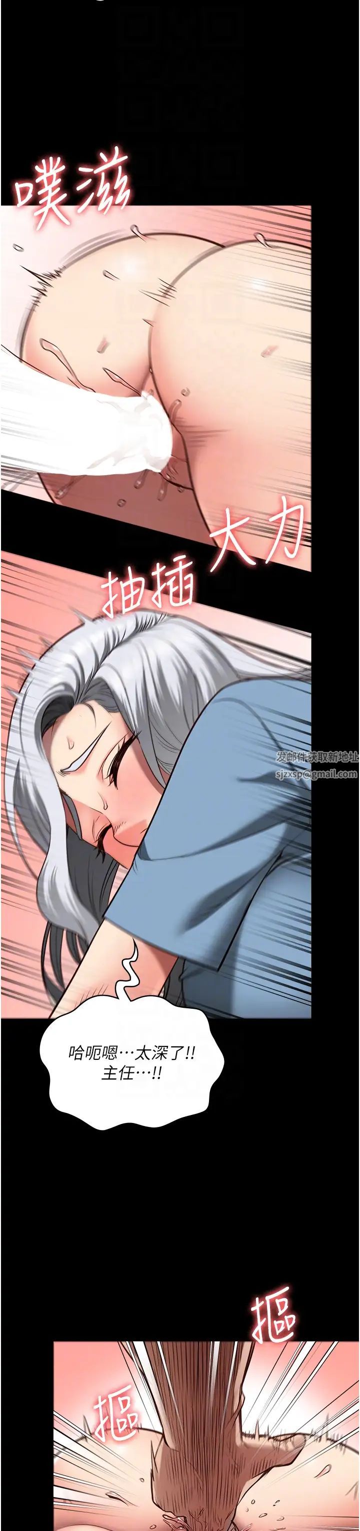 監獄女囚第29話-葛格的大鵰好硬