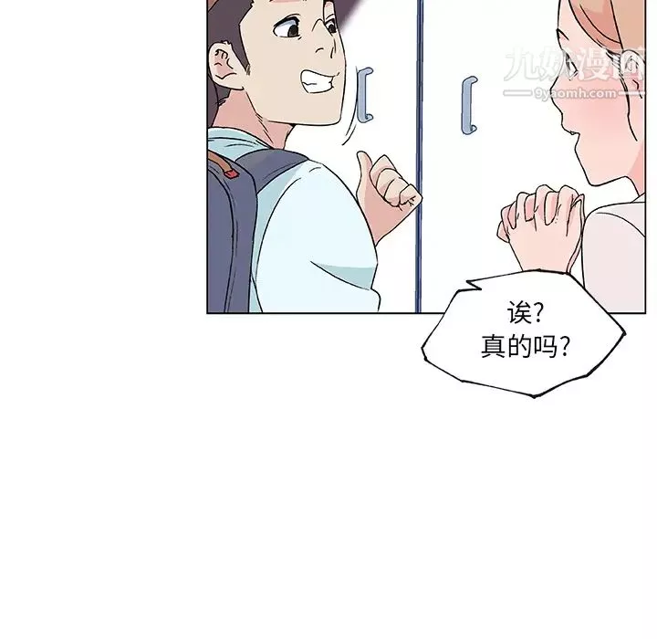 速食男女-第21话 - 图片 36