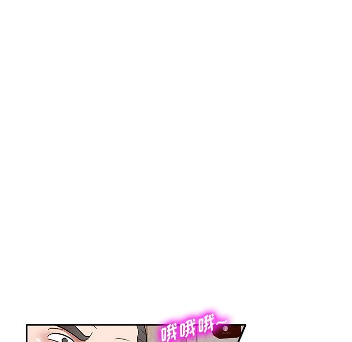 沉重的契约-第24话 - 图片 159