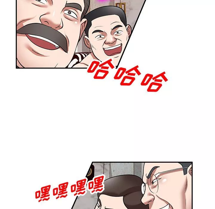 沉重的契约-第24话 - 图片 160