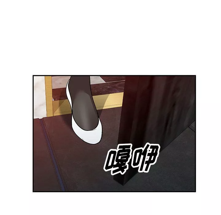 沉重的契约-第24话 - 图片 158