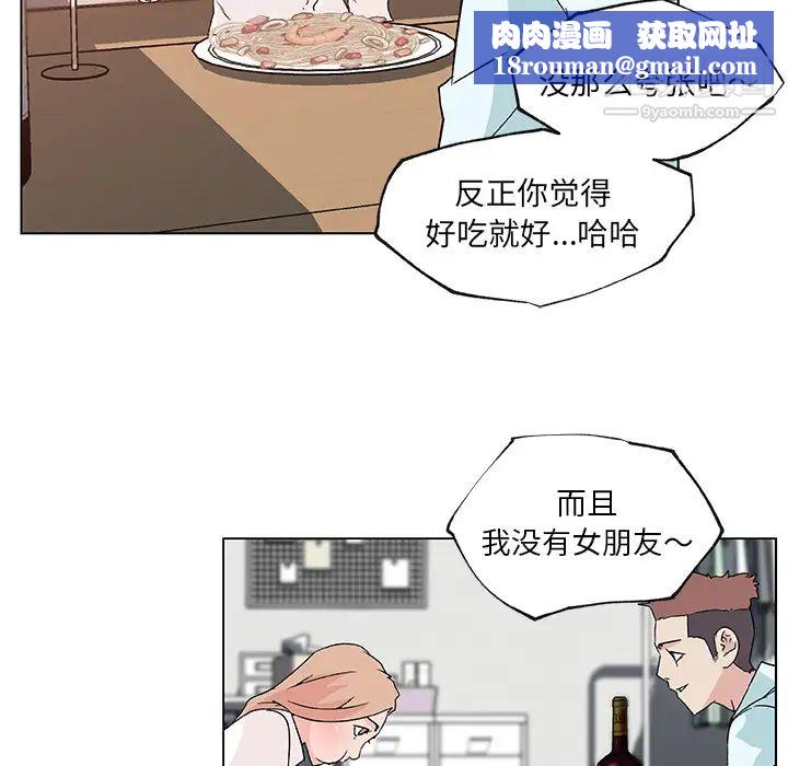 速食男女第21话