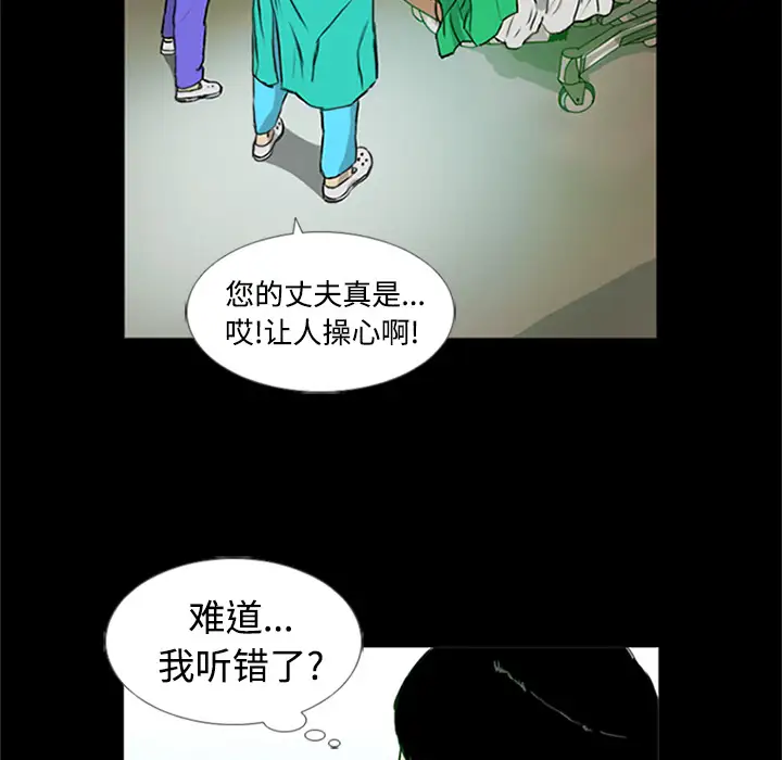 逆伦第1话