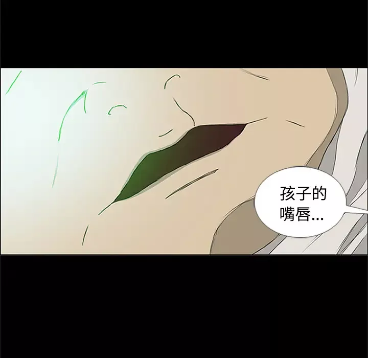 逆伦第1话