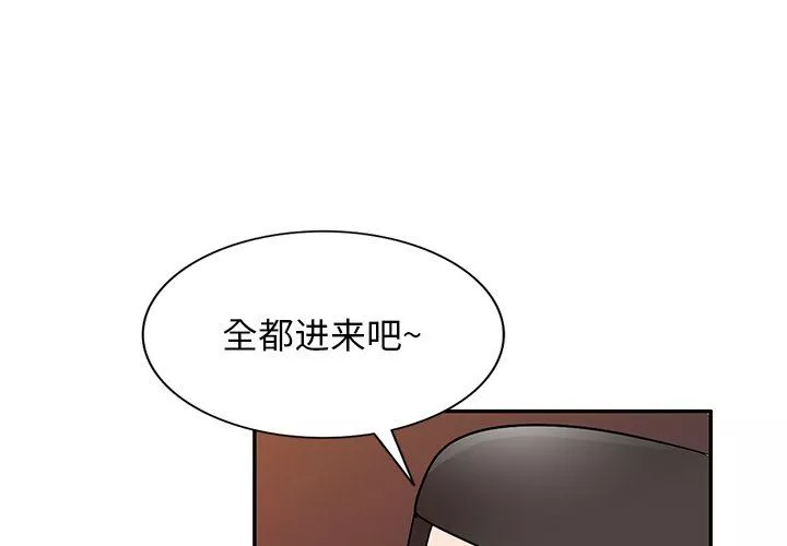 沉重的契约-第25话 - 图片 4