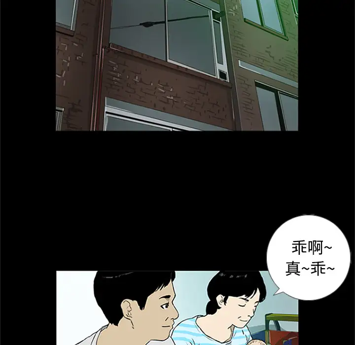 逆伦第1话