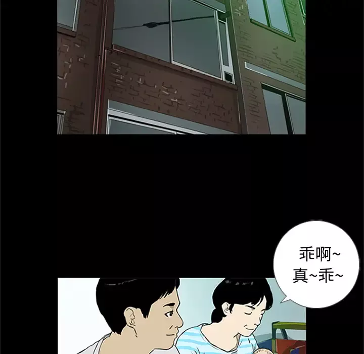 逆伦第1话