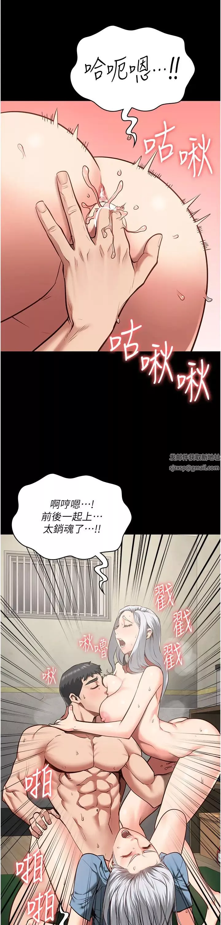 监狱女囚-第29话-葛格的大鵰好硬 - 图片 17