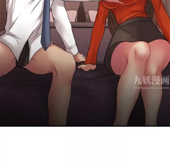 慾望食物链-第6话 - 图片 50