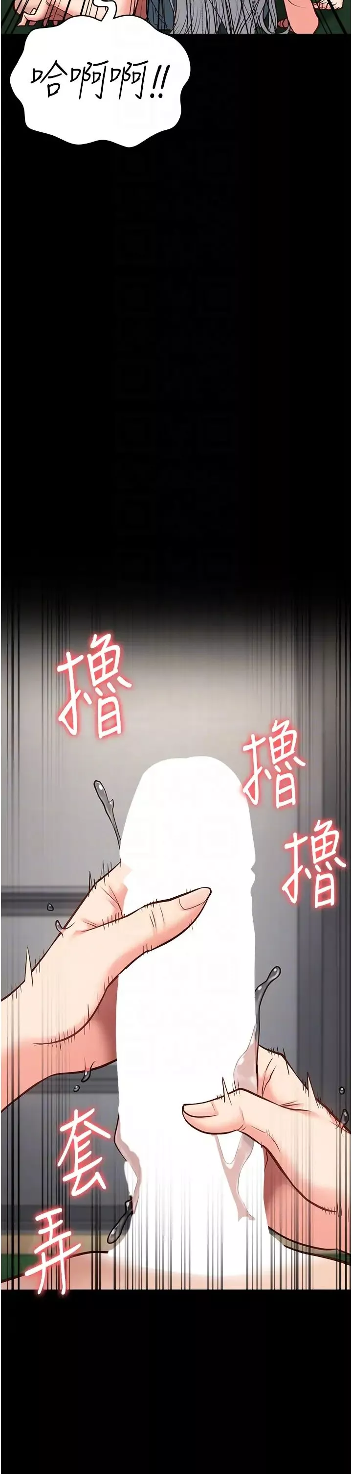 监狱女囚-第29话-葛格的大鵰好硬 - 图片 18