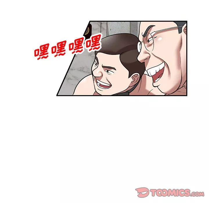 沉重的契约-第25话 - 图片 9