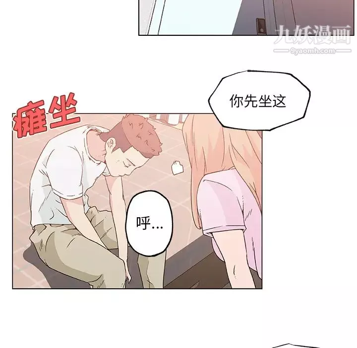 速食男女-第21话 - 图片 52