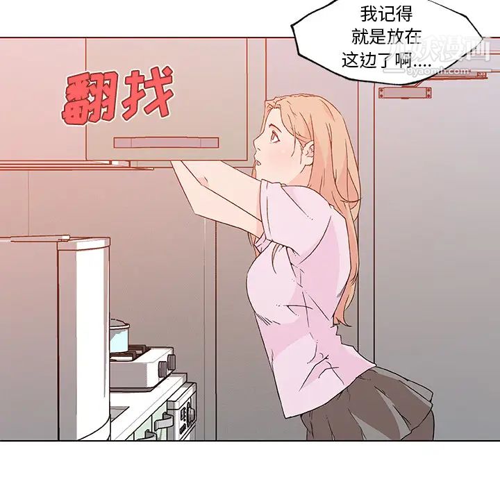 速食男女第21话