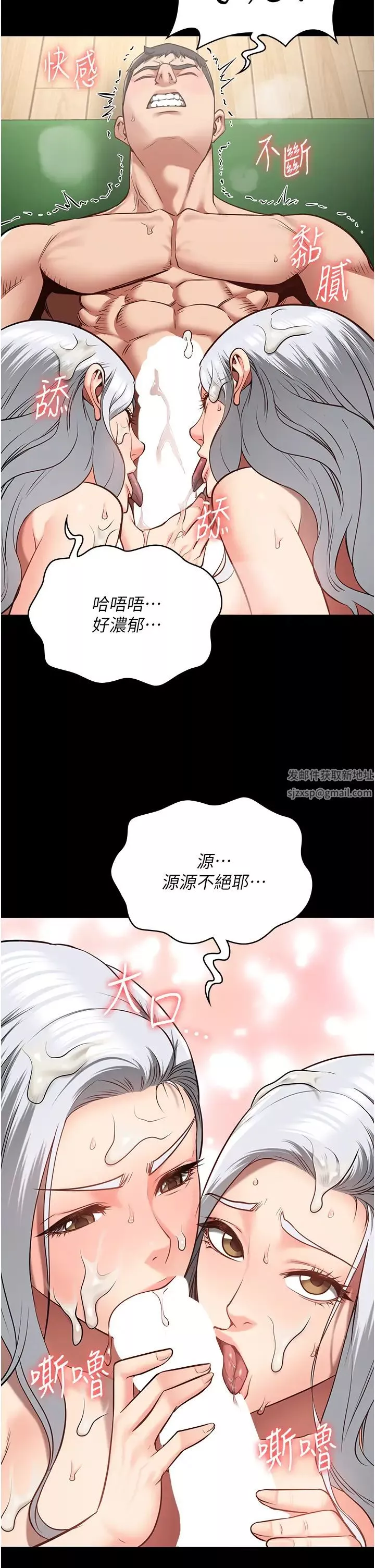 監獄女囚第29話-葛格的大鵰好硬