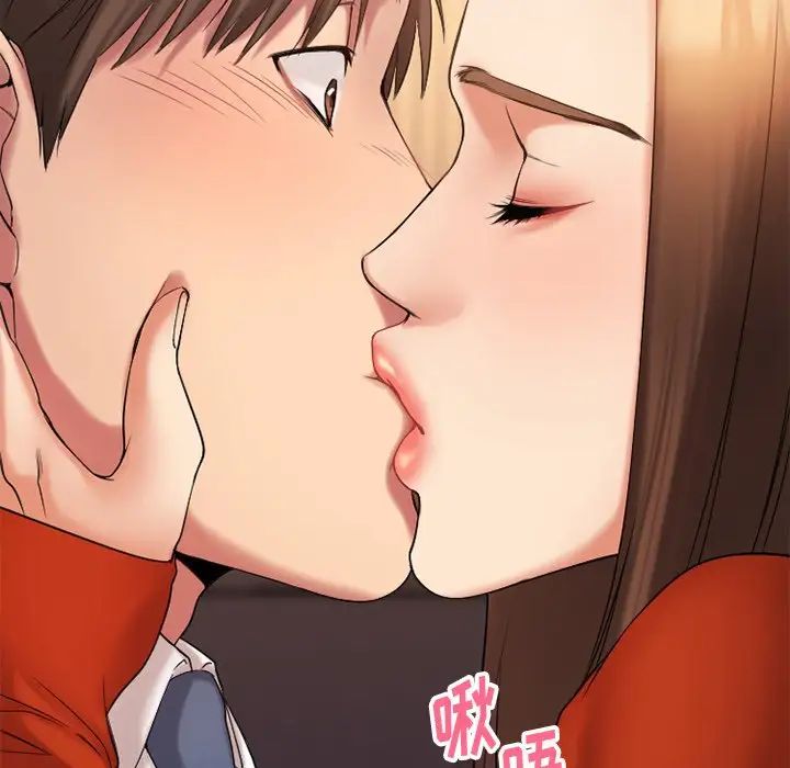 慾望食物鏈第6话