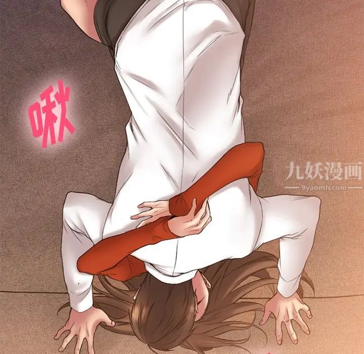 慾望食物链第6话