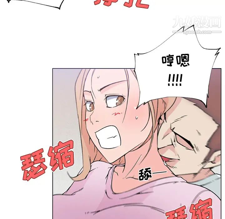 速食男女第21话