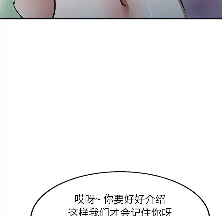 沉重的契約第25話