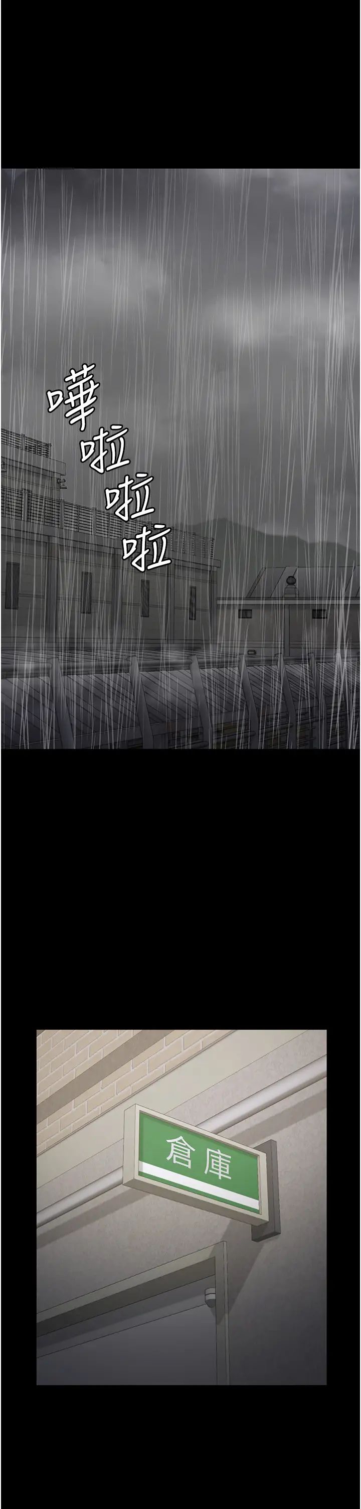 监狱女囚第29话-葛格的大鵰好硬