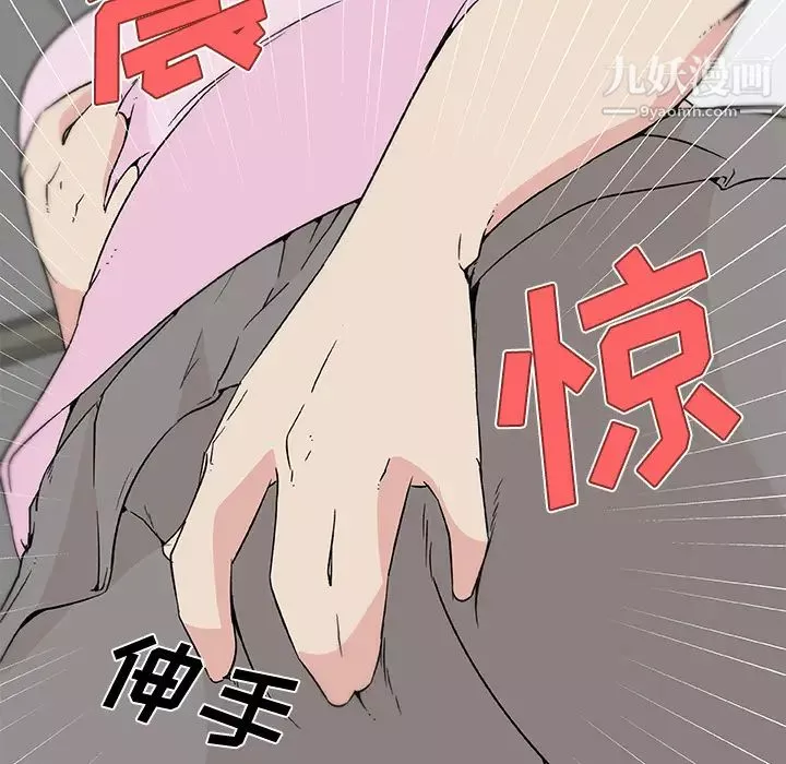 速食男女-第21话 - 图片 65