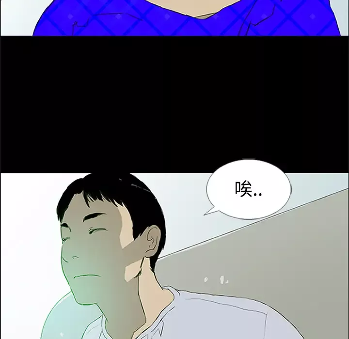 逆伦第1话