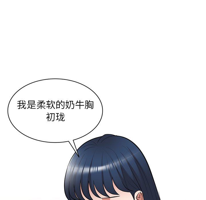 沉重的契约第25话