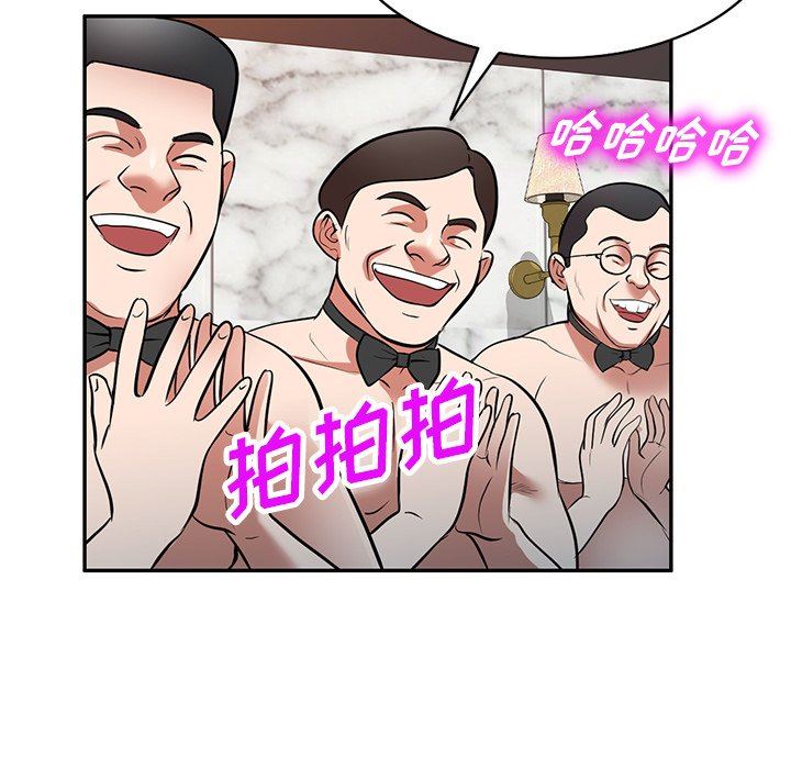 沉重的契约第25话