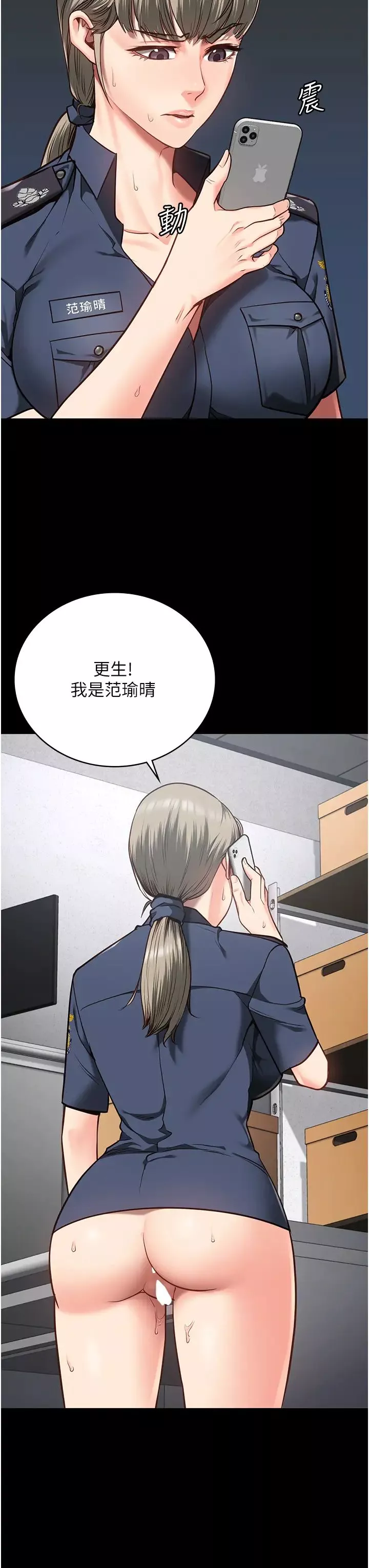 監獄女囚第29話-葛格的大鵰好硬
