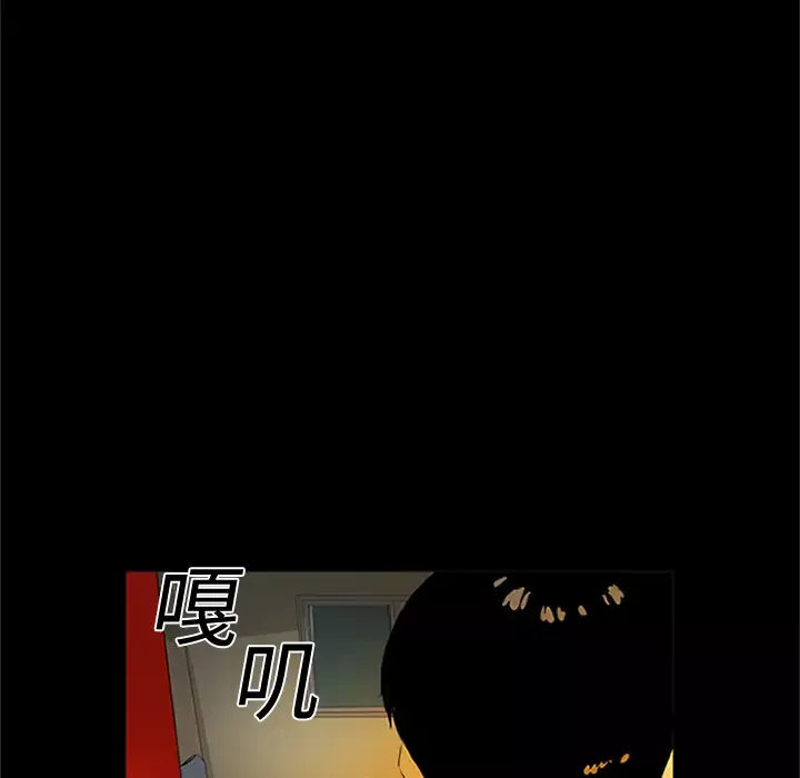逆伦-第1话 - 图片 83