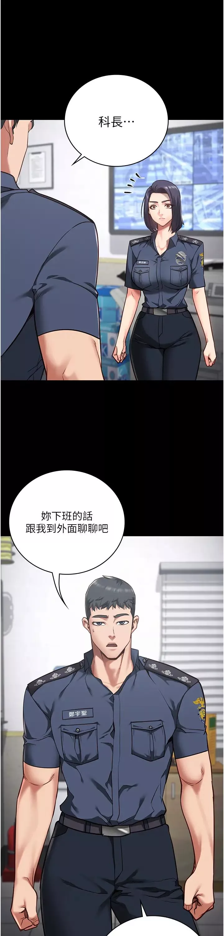 监狱女囚-第29话-葛格的大鵰好硬 - 图片 42