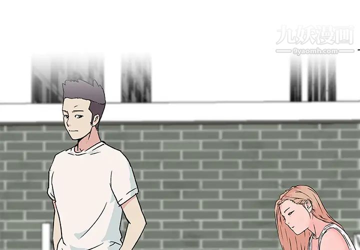 速食男女第22话