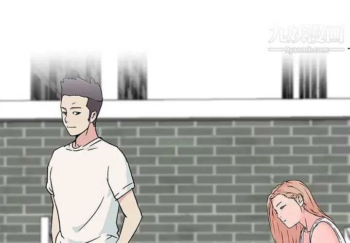 速食男女-第22话 - 图片 3