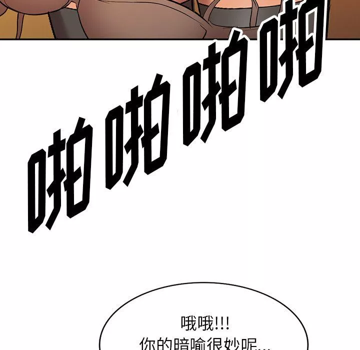 沉重的契約第25話