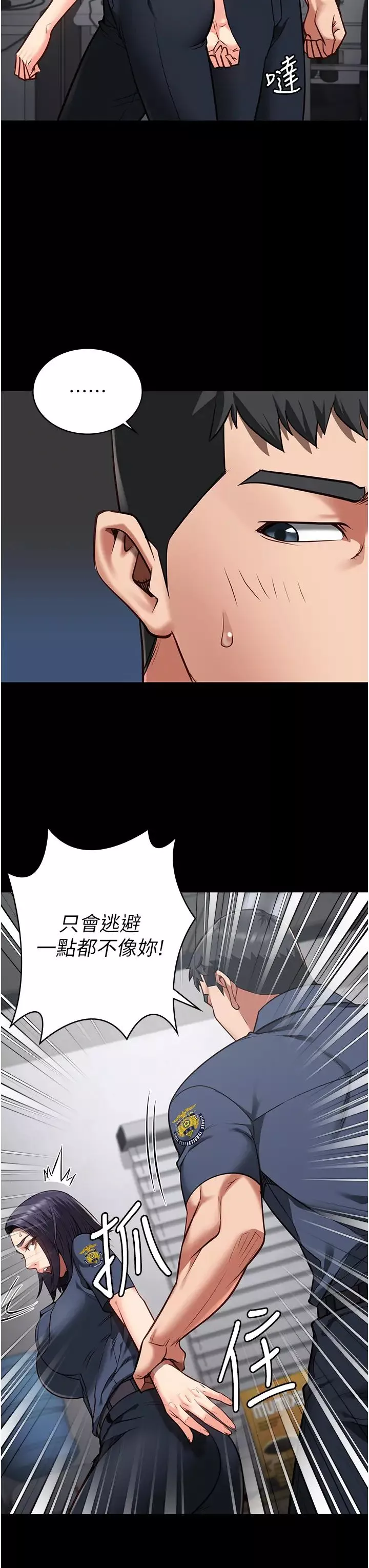 監獄女囚第29話-葛格的大鵰好硬