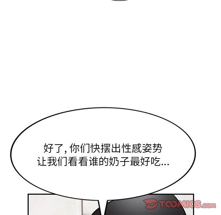 沉重的契约第25话