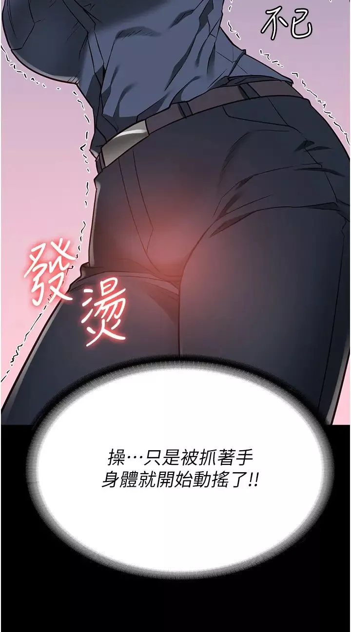 監獄女囚第29話-葛格的大鵰好硬