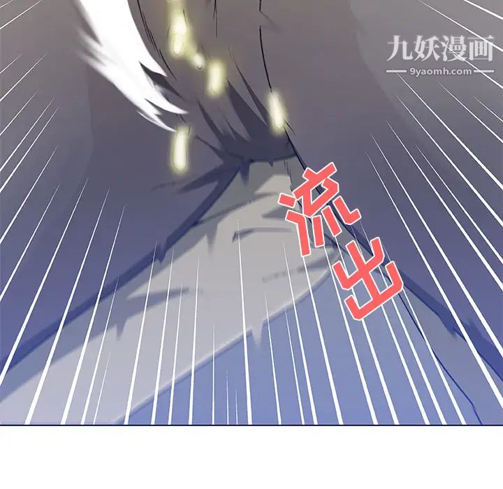 速食男女第22話